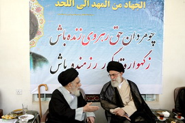 پیام تسلیت رهبر انقلاب در پی درگذشت امام جمعه لارستان